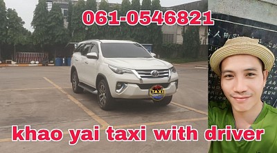 Rent a car to Khao Yai